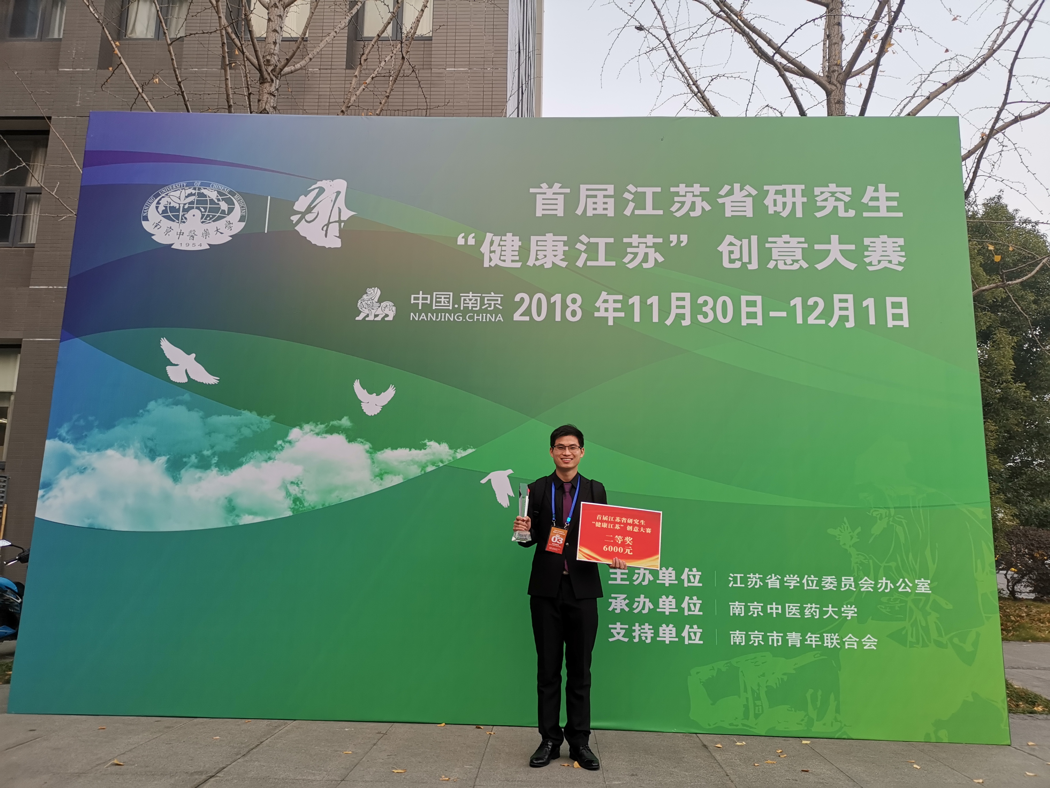 微信图片_20181204154150.jpg