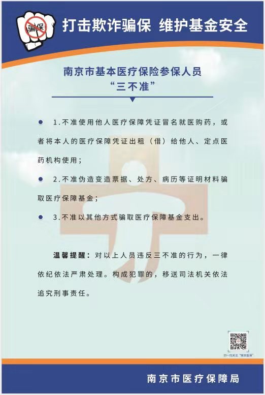 微信图片_20200410103105.jpg