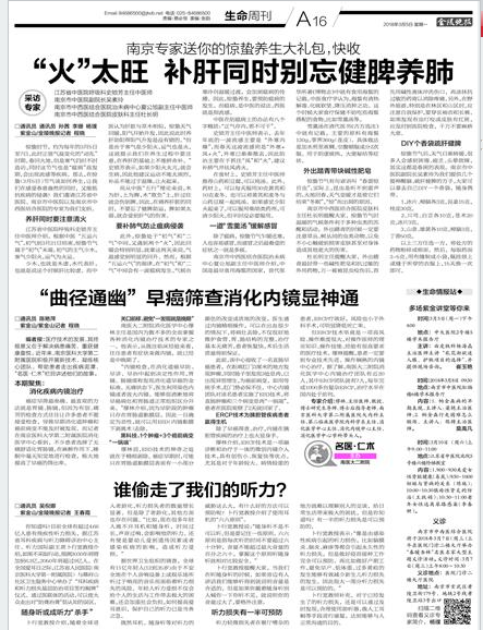 微信图片_20180305113303.png