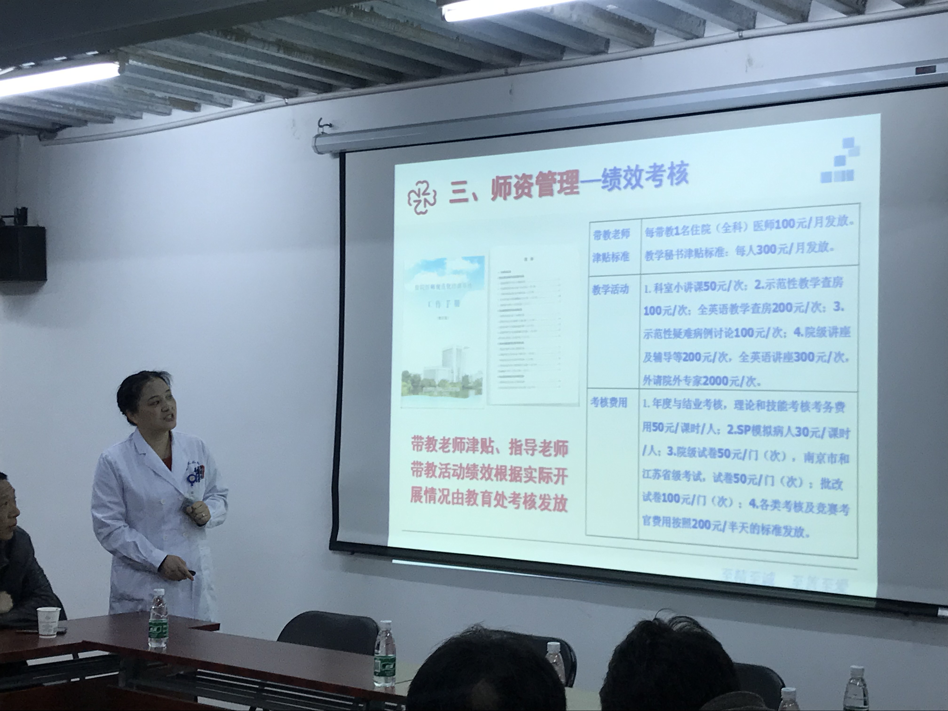 微信图片_20190329164916.jpg