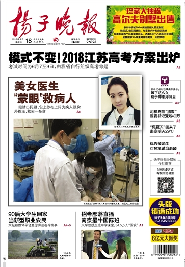 微信图片_20180418171402.png
