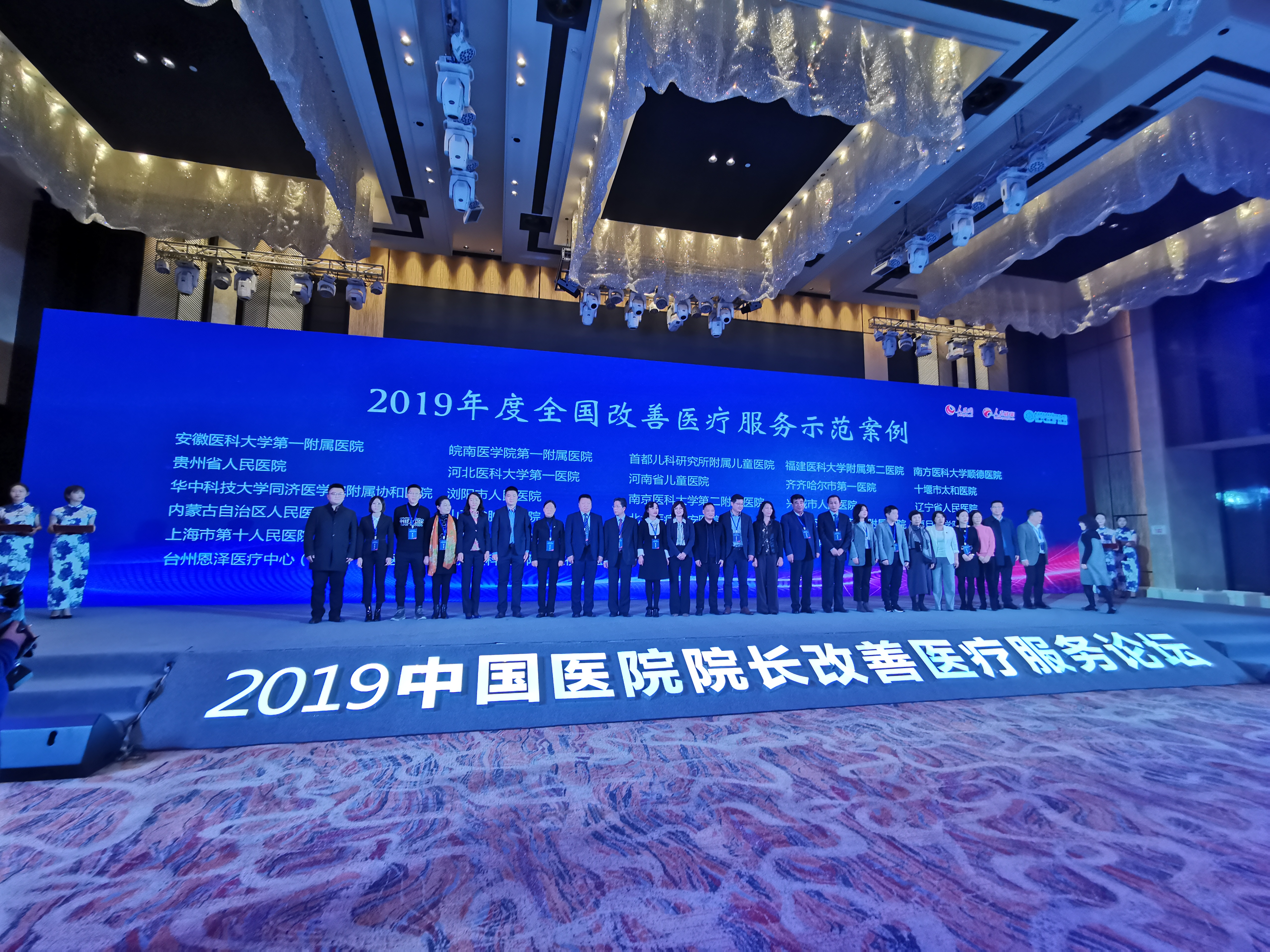 微信图片_20191218113233.jpg