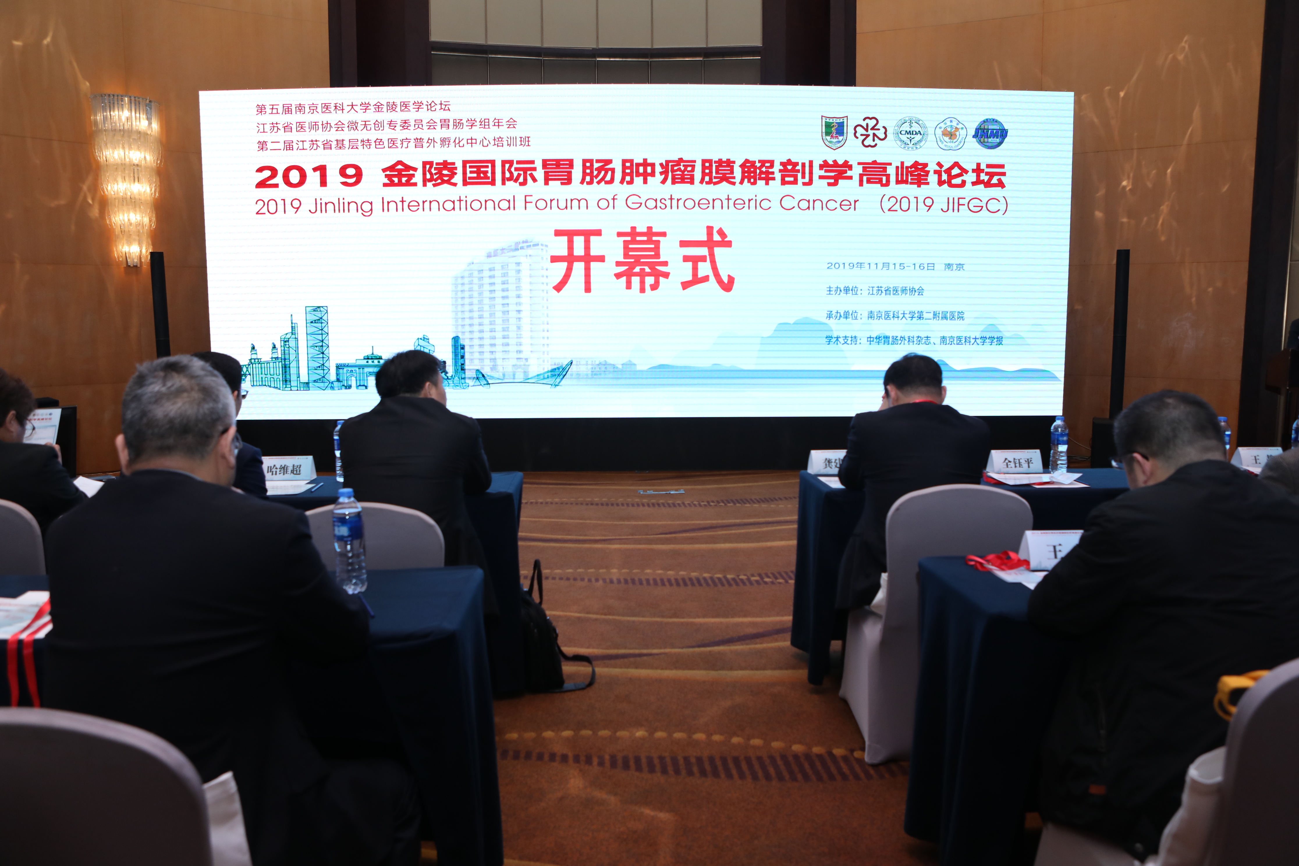 微信图片_20191116121514.jpg