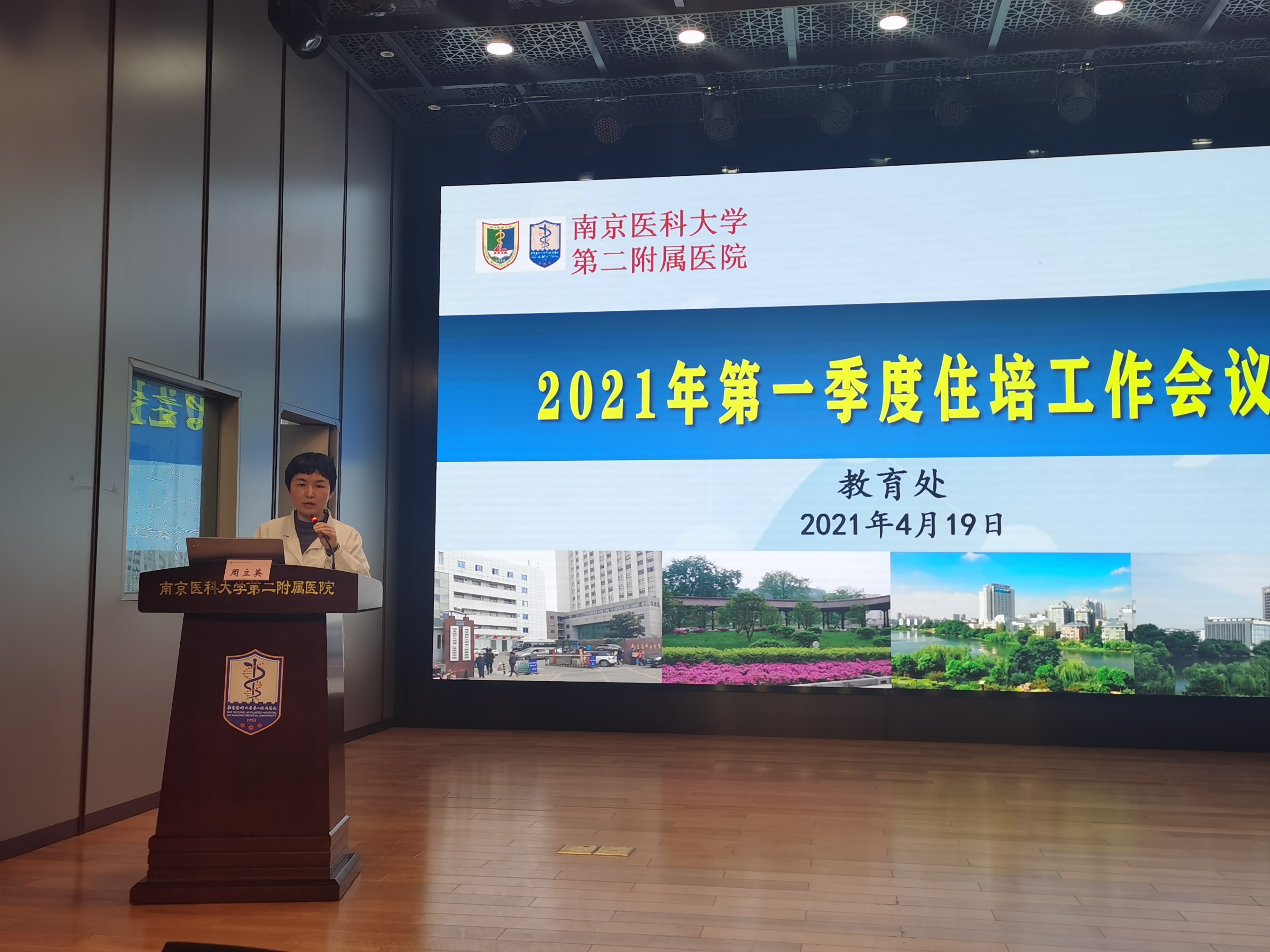 微信图片_20210421170845.jpg