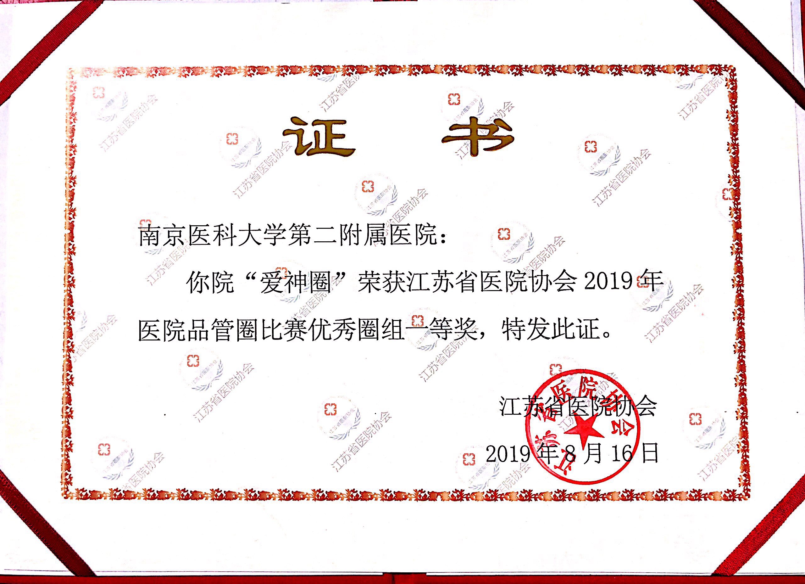 1566455563471803.jpg 微信图片_20190820190857.jpg