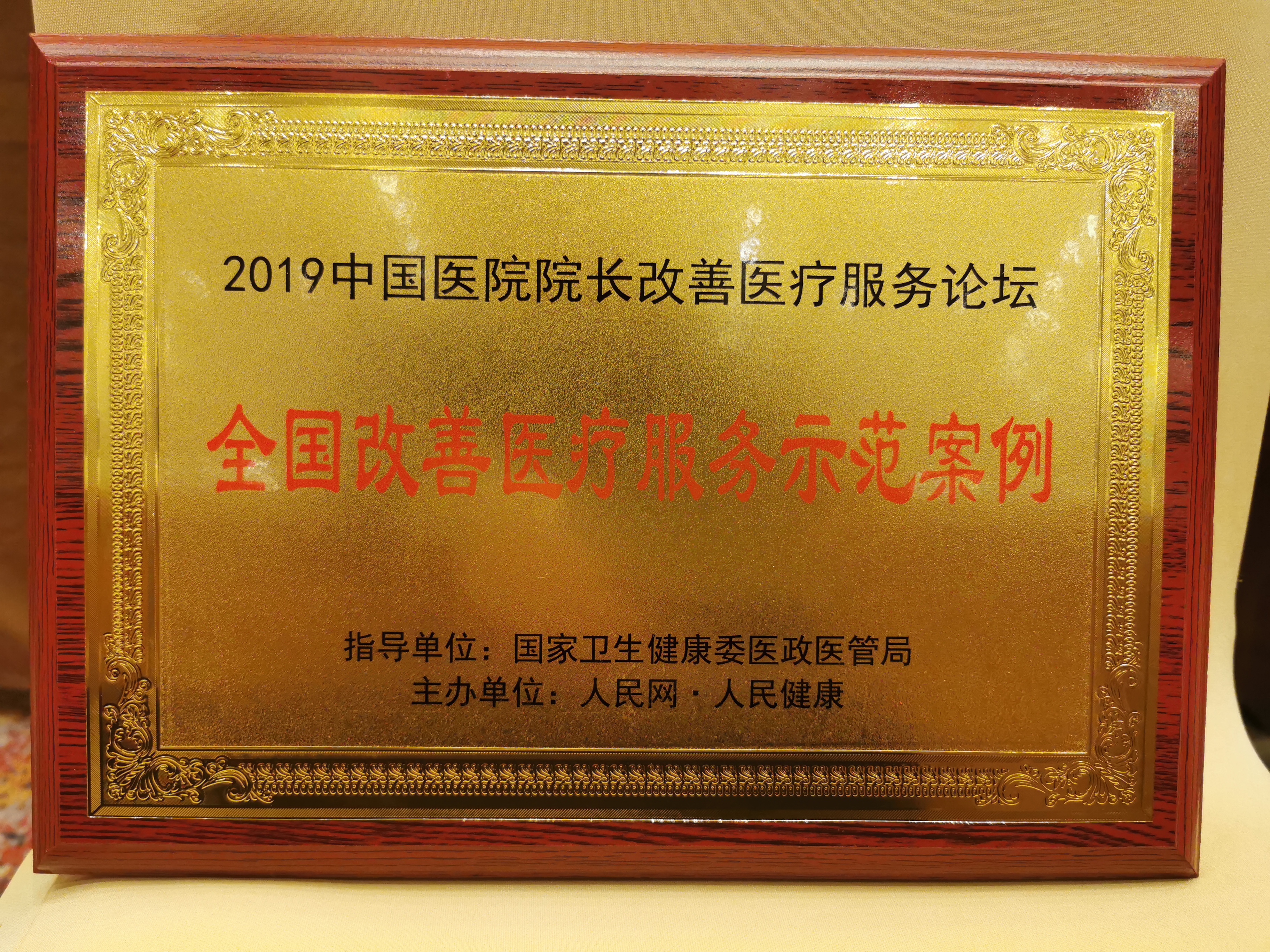 微信图片_20191218113256.jpg