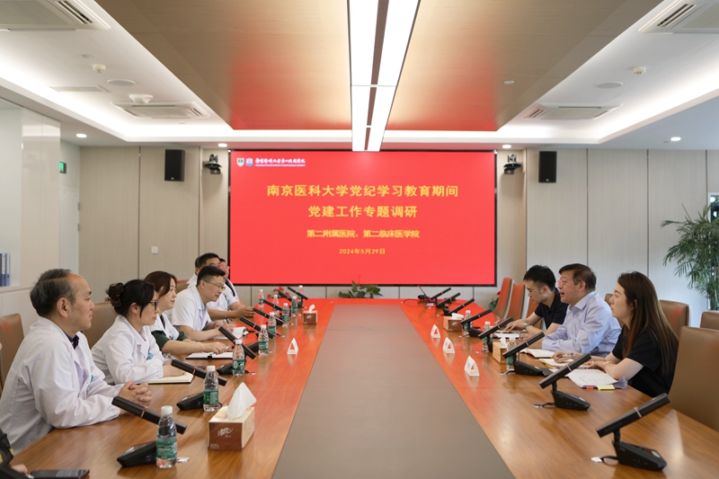 微信图片_202405311512142.jpg