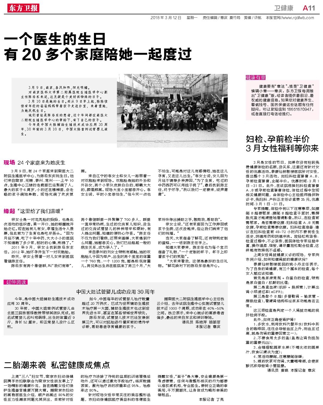 微信图片_20180312091412.jpg