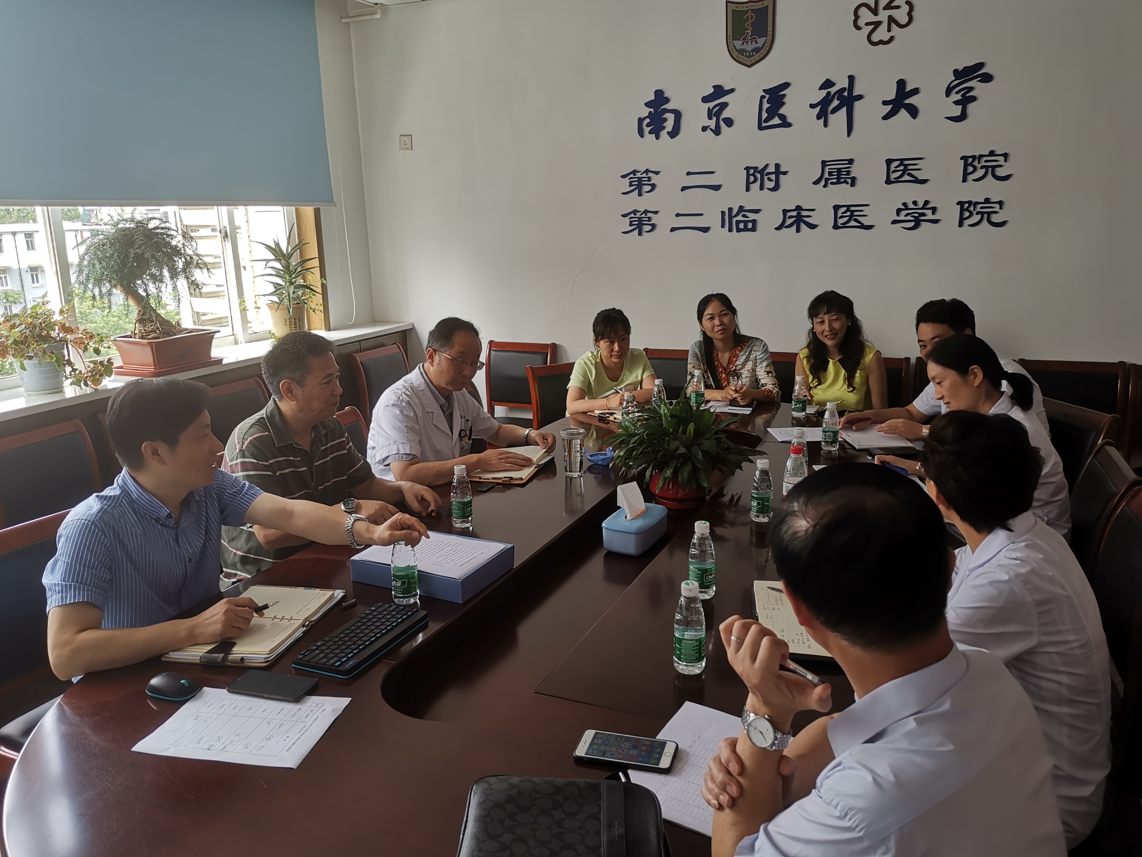 投诉管理协调会1.jpg